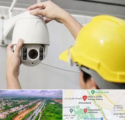 تعمیر دوربین مدار بسته در قصرالدشت شیراز