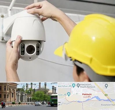 تعمیر دوربین مدار بسته در پاکدشت