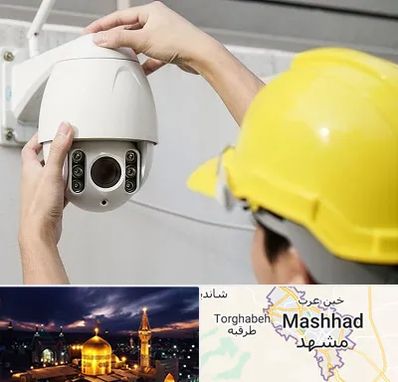 تعمیر دوربین مدار بسته در مشهد