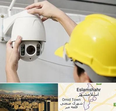 تعمیر دوربین مدار بسته در اسلامشهر