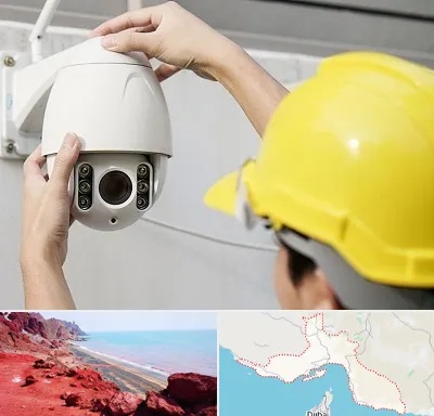 تعمیر دوربین مدار بسته در هرمزگان