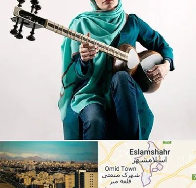 آموزشگاه تار در اسلامشهر