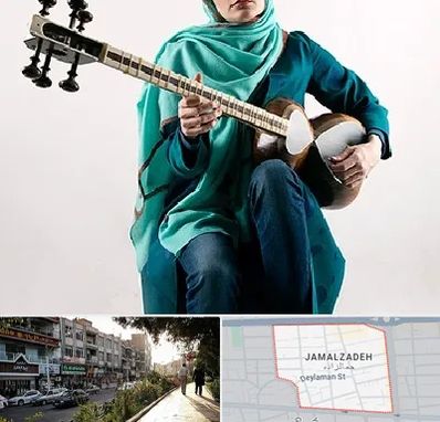 آموزشگاه تار در خیابان جمالزاده