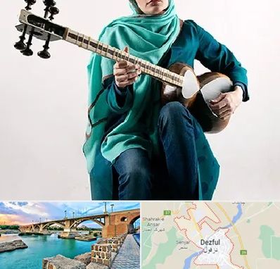 آموزشگاه تار در دزفول