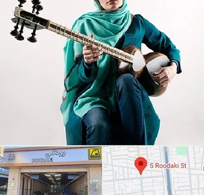 آموزشگاه تار در رودکی