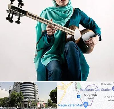 آموزشگاه تار در قلهک