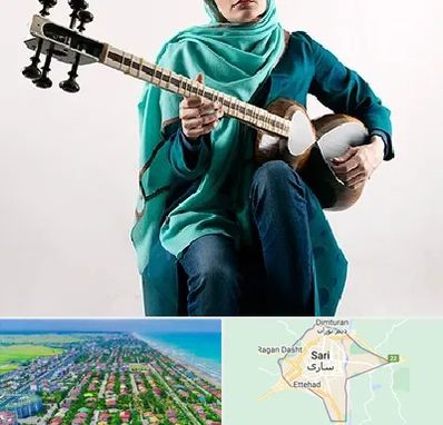 آموزشگاه تار در ساری