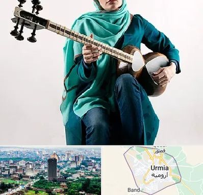 آموزشگاه تار در ارومیه