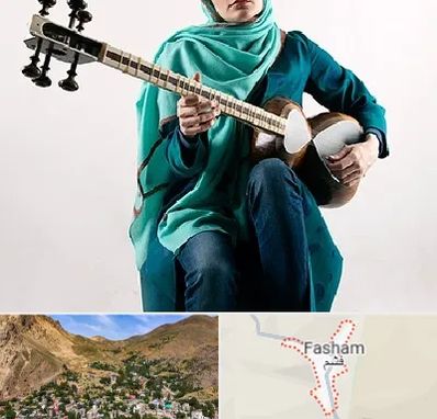 آموزشگاه تار در فشم