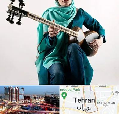 آموزشگاه تار در صادقیه تهران