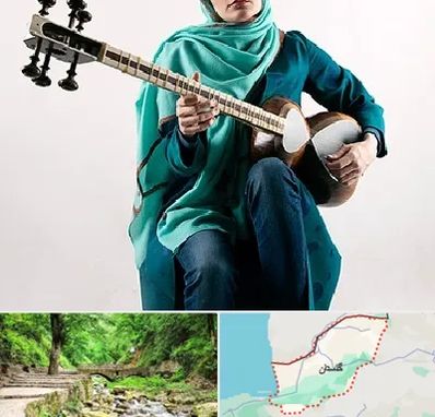 آموزشگاه تار در گلستان