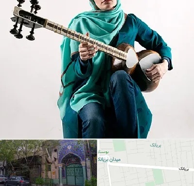 آموزشگاه تار در بریانک