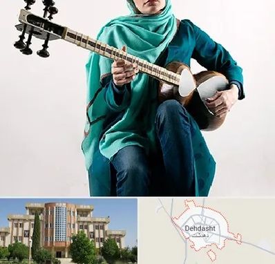 آموزشگاه تار در دهدشت