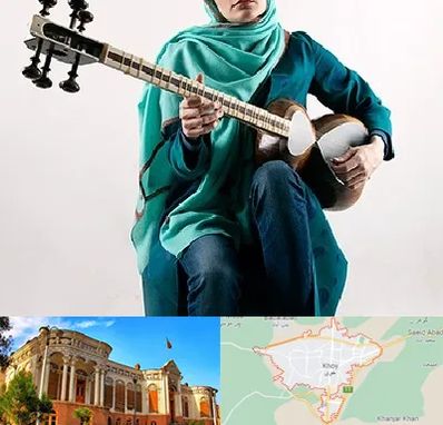 آموزشگاه تار در خوی