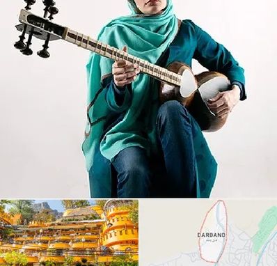 آموزشگاه تار در دربند