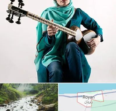 آموزشگاه تار در رویان