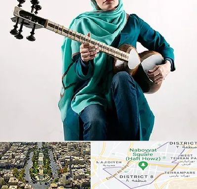 آموزشگاه تار در نارمک