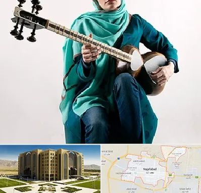 آموزشگاه تار در نجف آباد