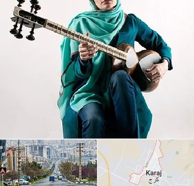 آموزشگاه تار در گوهردشت