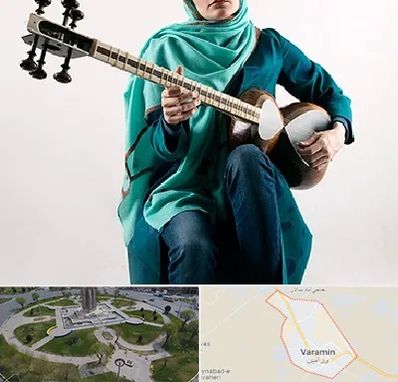 آموزشگاه تار در ورامین