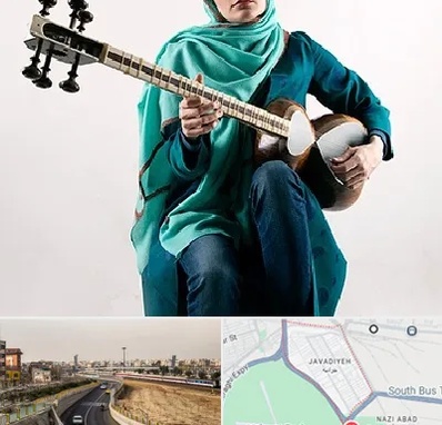 آموزشگاه تار در جوادیه