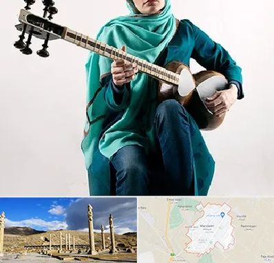 آموزشگاه تار در مرودشت