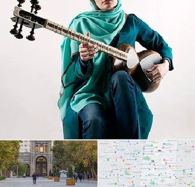 آموزشگاه تار در منطقه 12 تهران