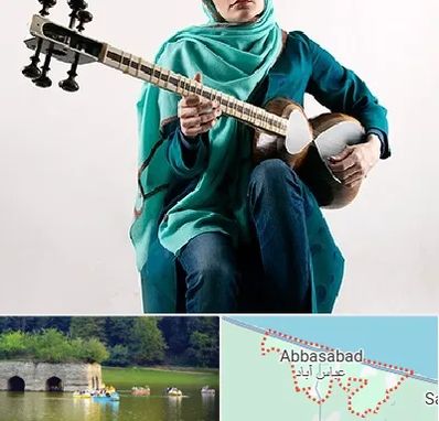 آموزشگاه تار در عباس آباد