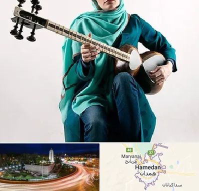 آموزشگاه تار در همدان