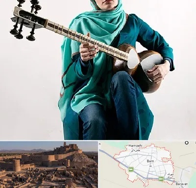 آموزشگاه تار در بم