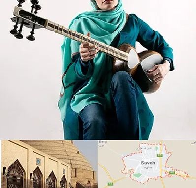 آموزشگاه تار در ساوه