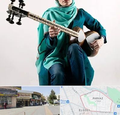 آموزشگاه تار در پرواز تبریز