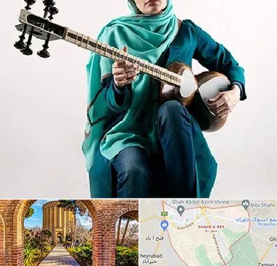 آموزشگاه تار در شهر ری