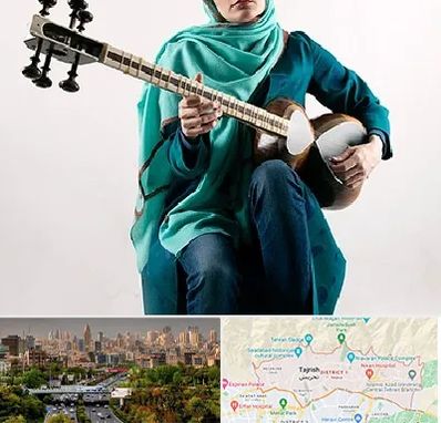 آموزشگاه تار در منطقه 1 تهران