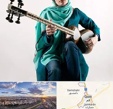 آموزشگاه تار در قم