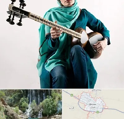 آموزشگاه تار در شیروان