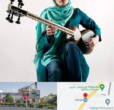 آموزشگاه تار در هروی