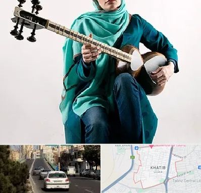 آموزشگاه تار در خطیب تبریز