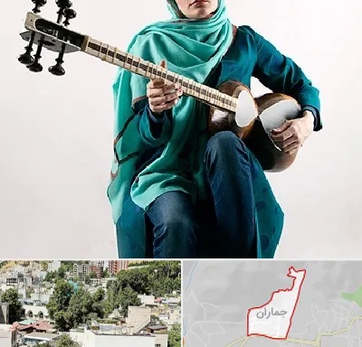 آموزشگاه تار در جماران
