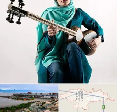 آموزشگاه تار در بندر ترکمن