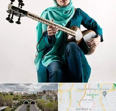 آموزشگاه تار در یوسف آباد