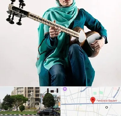آموزشگاه تار در میدان فردوسی تهران