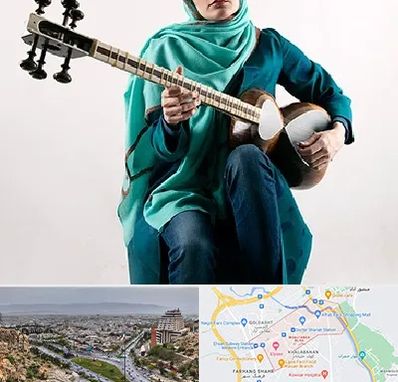 آموزشگاه تار در معالی آباد شیراز