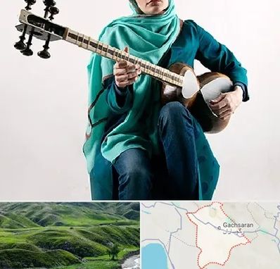 آموزشگاه تار در گچساران