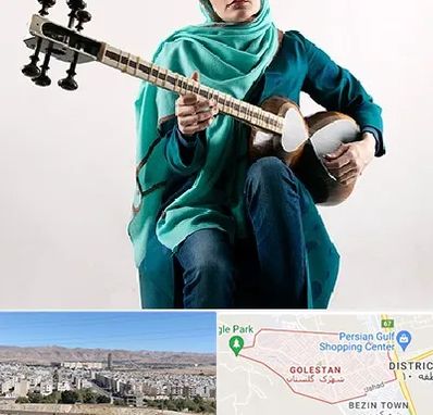 آموزشگاه تار در شهرک گلستان شیراز