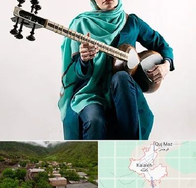 آموزشگاه تار در کلاله