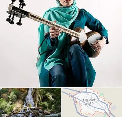 آموزشگاه تار در الیگودرز