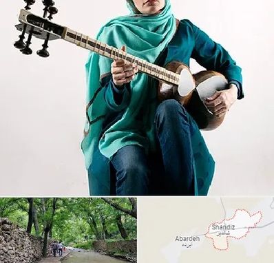 آموزشگاه تار در شاندیز مشهد