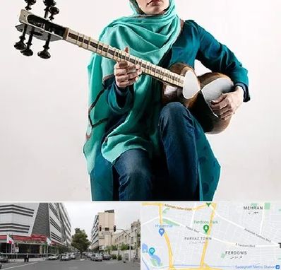 آموزشگاه تار در بلوار فردوس