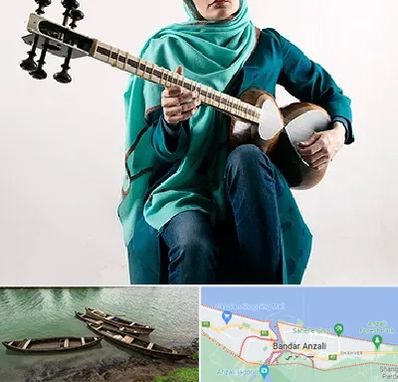 آموزشگاه تار در بندر انزلی